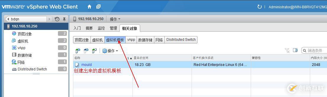 vSphere使用vCenter  server進(jìn)行虛擬主機(jī)管理