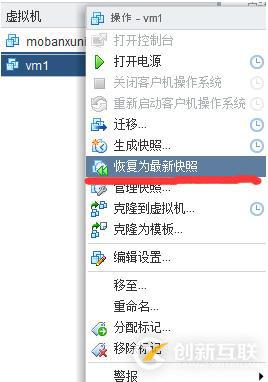 vSphere使用vCenter  server進(jìn)行虛擬主機(jī)管理