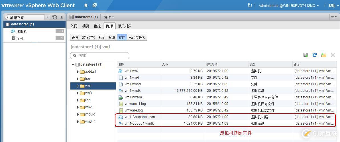 vSphere使用vCenter  server進(jìn)行虛擬主機(jī)管理