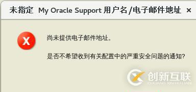 基于CentOS7安裝部署 Oracle   12c