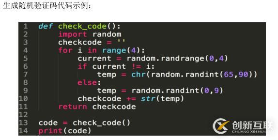 Python有什么基本數(shù)據(jù)類型