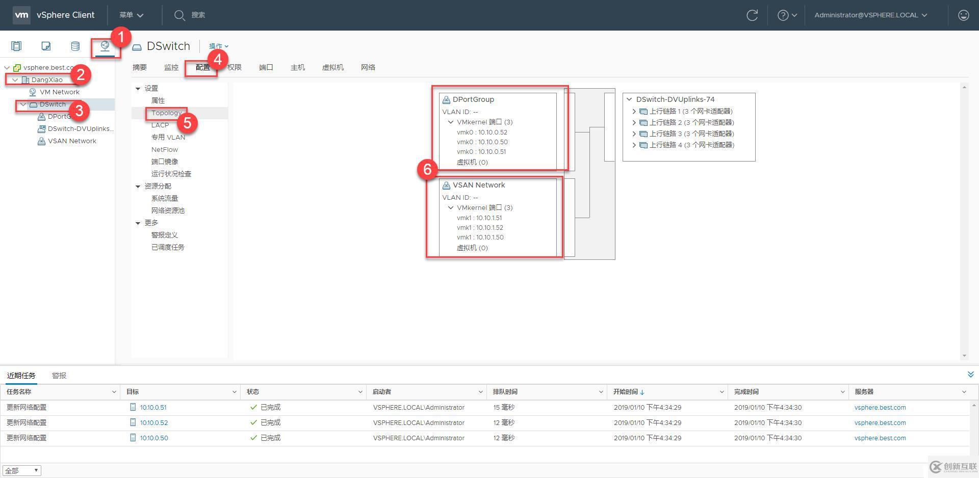 VMware Virtual SAN管理與調(diào)試