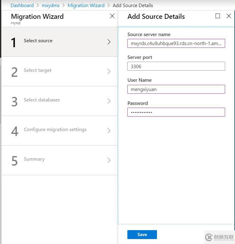 使用DMS遷移AWS RDS MySQL到Azure Dat