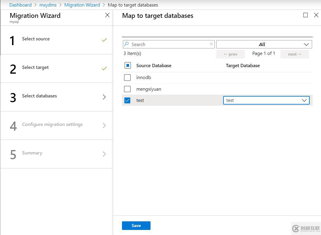 使用DMS遷移AWS RDS MySQL到Azure Dat