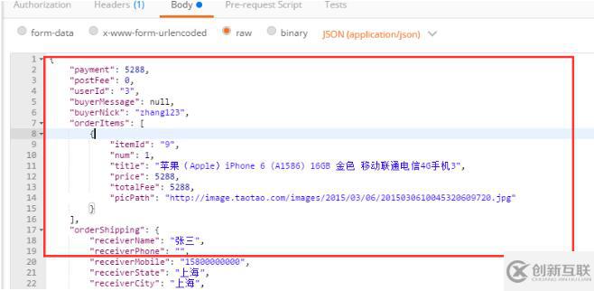 postman測(cè)試post請(qǐng)求參數(shù)為json類型的示例分析
