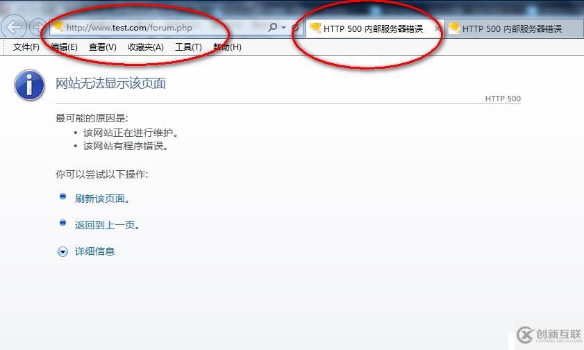 8_Php.ini 配置文件詳解