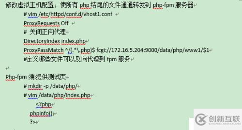 主題：rpm安裝，LAMP分離+xcache