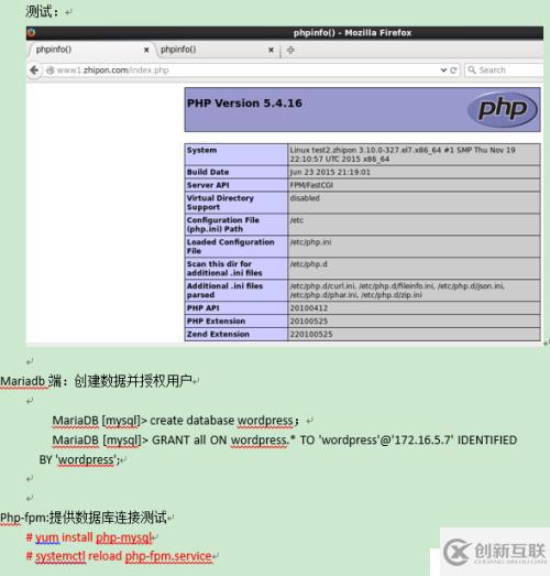 主題：rpm安裝，LAMP分離+xcache