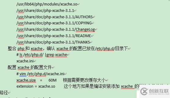 主題：rpm安裝，LAMP分離+xcache