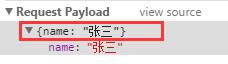 SpringMVC解析JSON請求數(shù)據(jù)問題解析