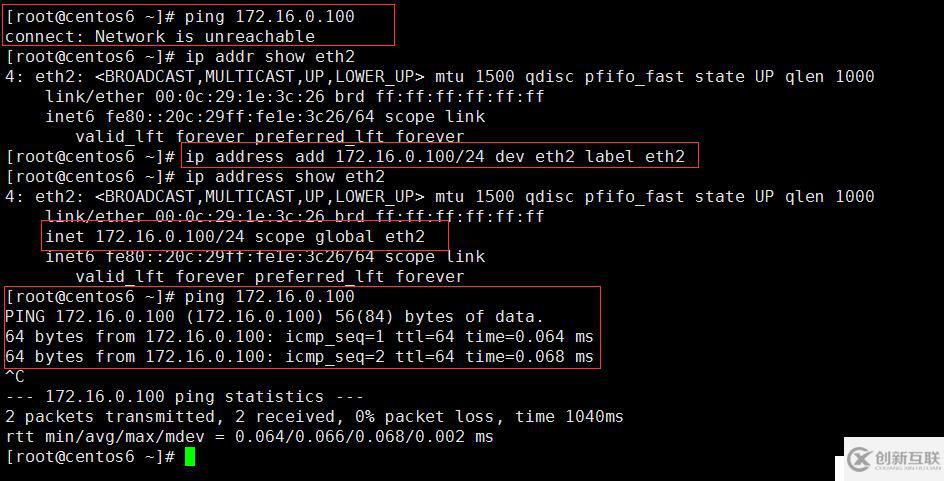 Linux網(wǎng)絡管理全部命令介紹