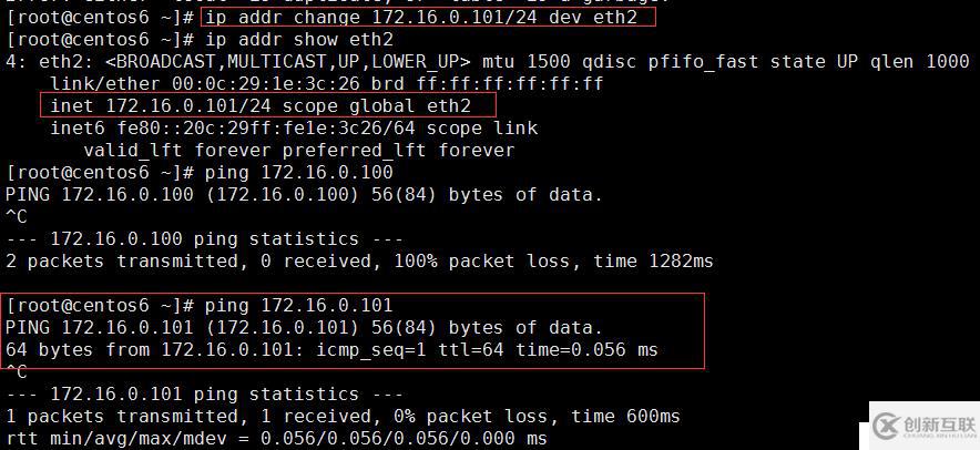 Linux網(wǎng)絡管理全部命令介紹