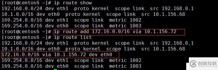Linux網(wǎng)絡管理全部命令介紹
