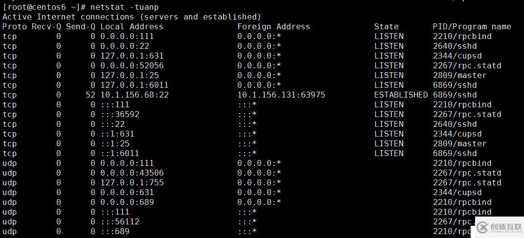 Linux網(wǎng)絡管理全部命令介紹