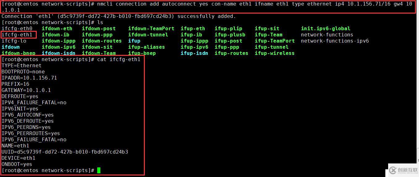 Linux網(wǎng)絡管理全部命令介紹