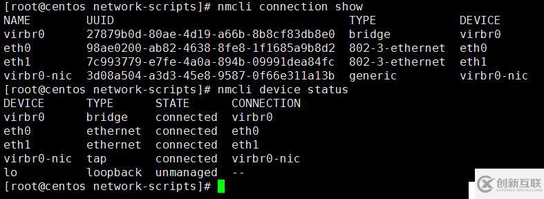 Linux網(wǎng)絡管理全部命令介紹