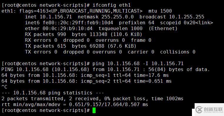 Linux網(wǎng)絡管理全部命令介紹