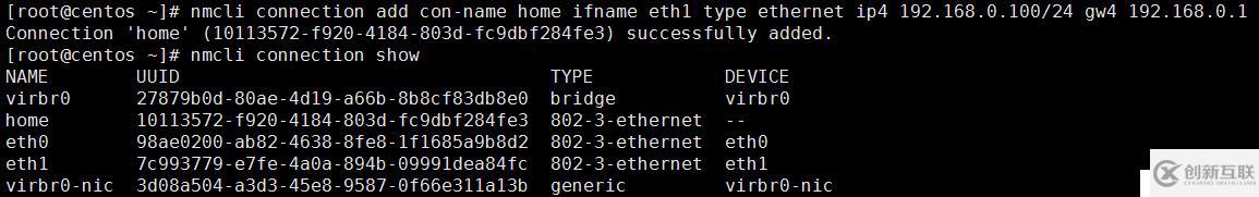 Linux網(wǎng)絡管理全部命令介紹