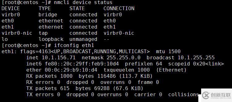 Linux網(wǎng)絡管理全部命令介紹