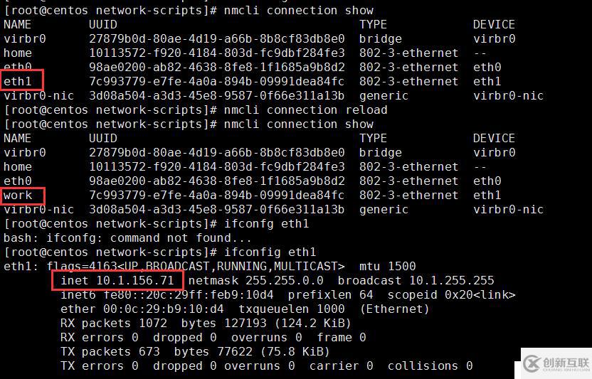 Linux網(wǎng)絡管理全部命令介紹