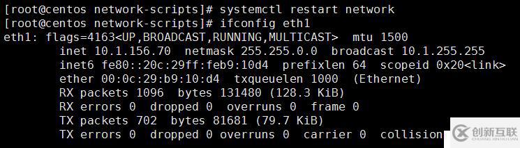 Linux網(wǎng)絡管理全部命令介紹