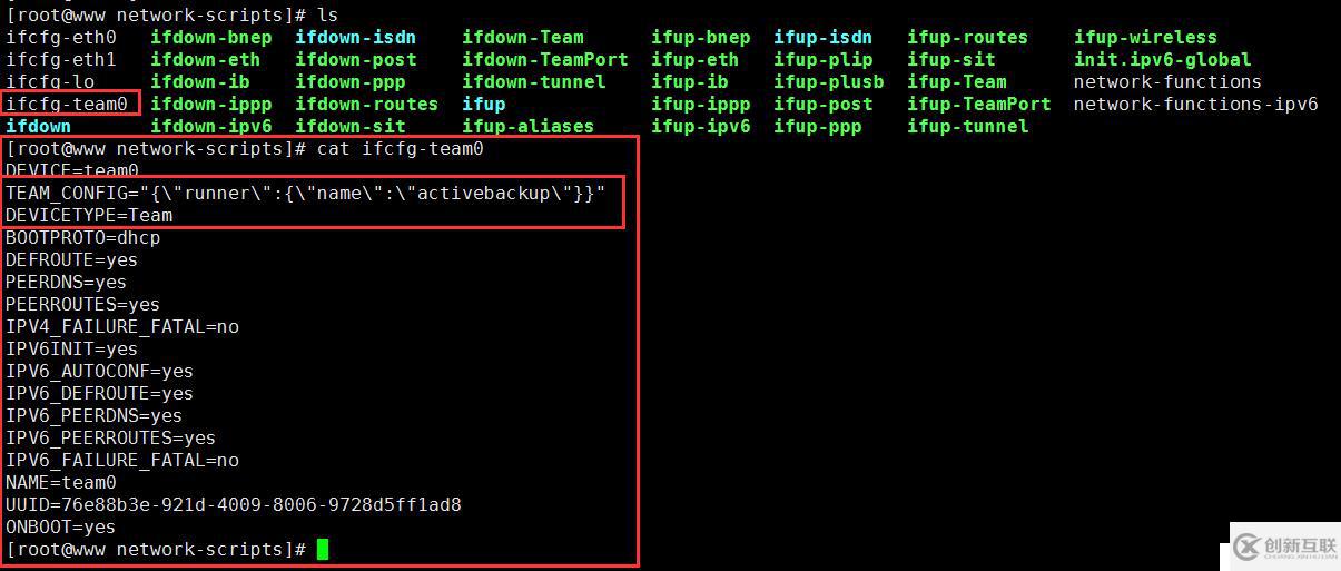 Linux網(wǎng)絡管理全部命令介紹
