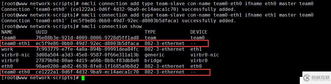 Linux網(wǎng)絡管理全部命令介紹