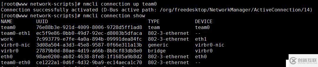 Linux網(wǎng)絡管理全部命令介紹