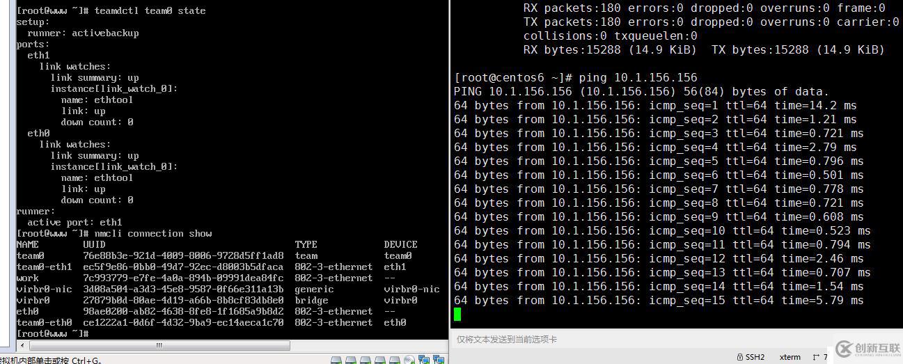 Linux網(wǎng)絡管理全部命令介紹