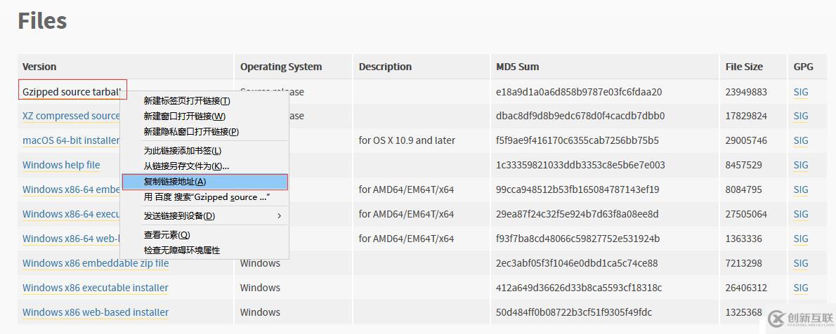 在CentOS8下安裝Python3和ansible