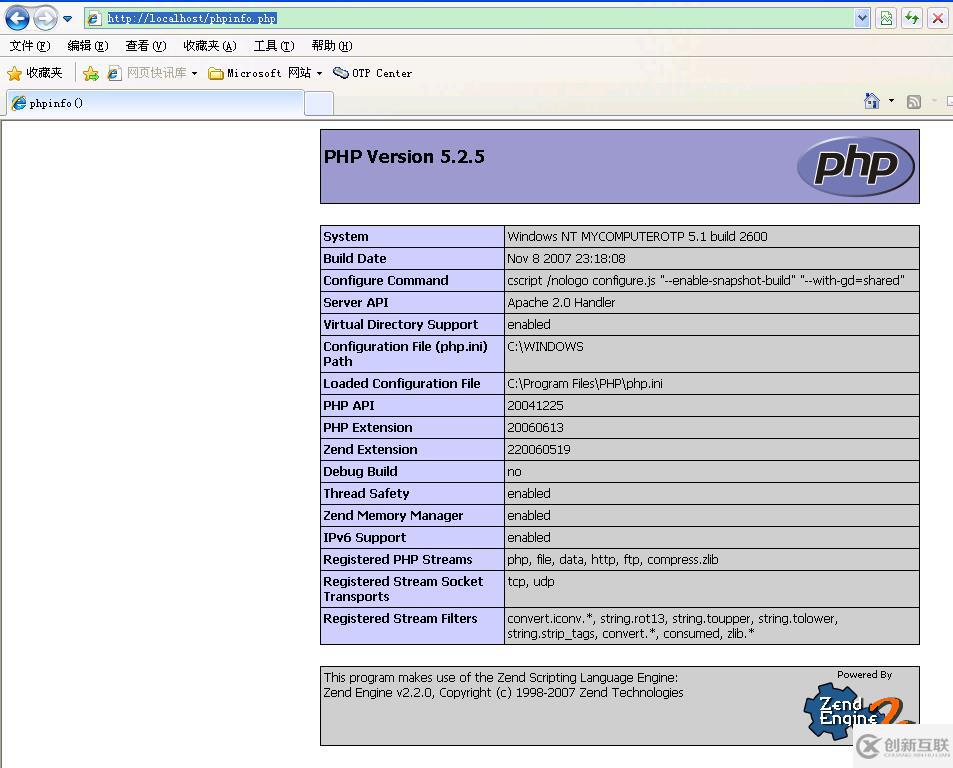 測試PHP安裝是否成功的方法