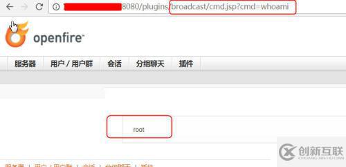 OpenFire后臺插件上傳獲取webshell及免密碼登錄linux服務器
