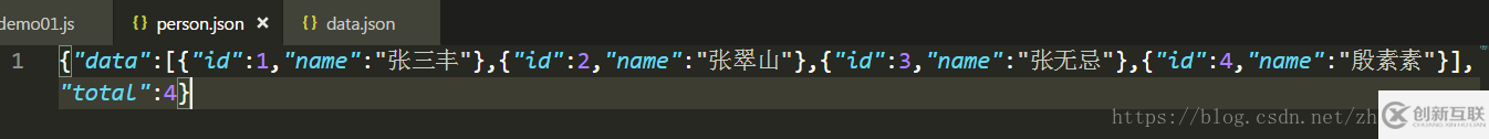 詳解利用nodejs對本地json文件進行增刪改查