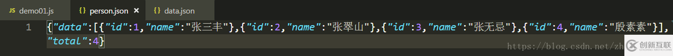 詳解利用nodejs對本地json文件進行增刪改查