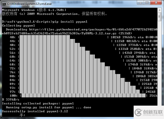 python中讀取yaml文件的方法是什么