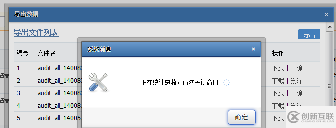 php+ajax怎么實(shí)現(xiàn)帶進(jìn)度條的大數(shù)據(jù)排隊(duì)導(dǎo)出