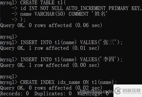 MySQL復(fù)制表的方法有哪些