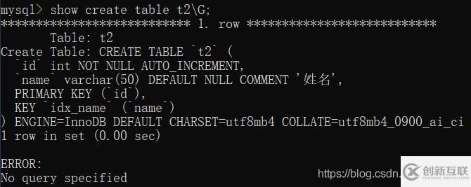 MySQL復(fù)制表的方法有哪些