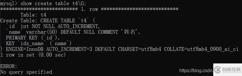 MySQL復(fù)制表的方法有哪些