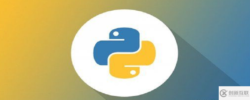 Python中多重繼承是什么