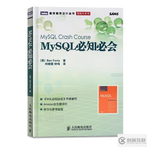 centos7系統(tǒng)如何安裝及配置mysql5.7