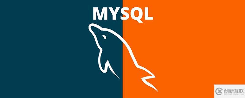 mysql建表如何添加注釋