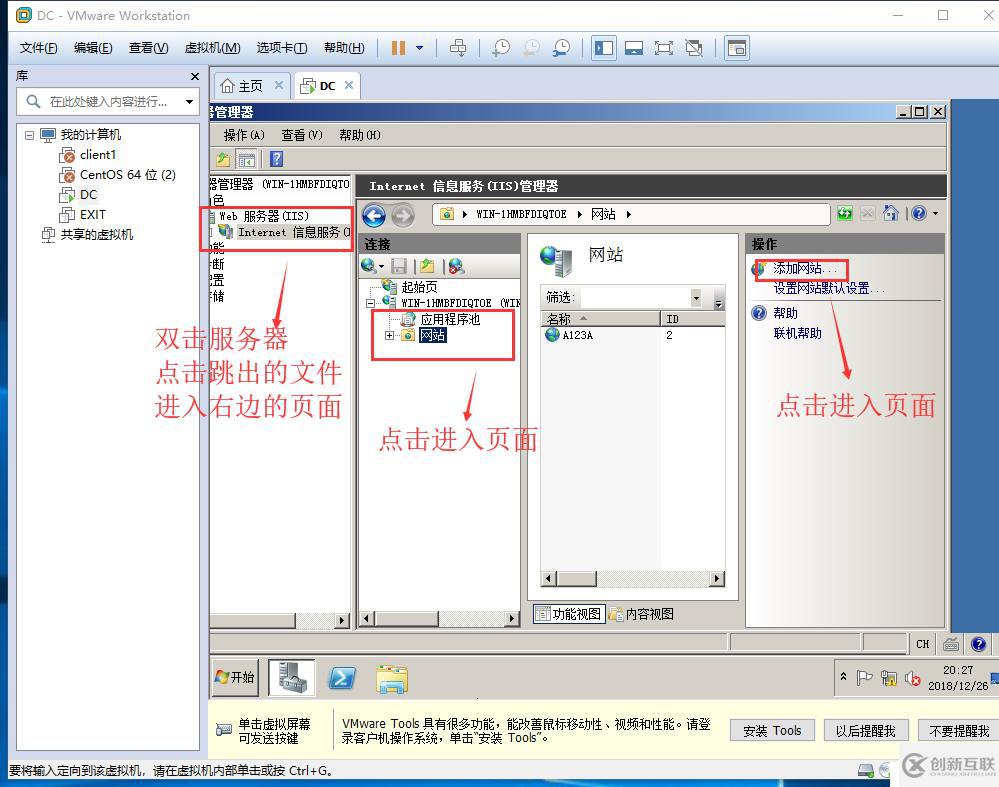 兩臺(tái)虛擬機(jī)可以同時(shí)訪(fǎng)問(wèn)同一個(gè)網(wǎng)頁(yè)