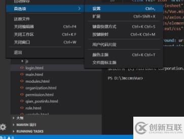 vscode不顯示git文件怎么辦