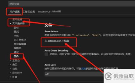 vscode不顯示git文件怎么辦