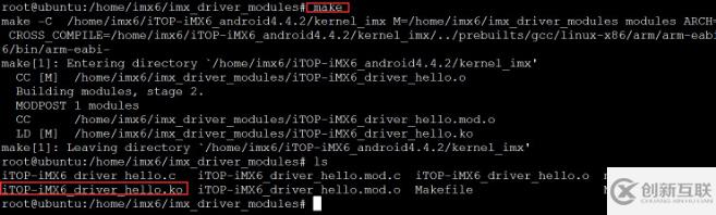android怎么以模塊的方式編譯內核驅動