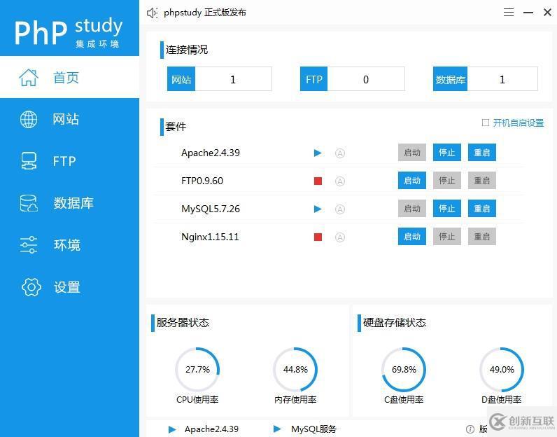 php編寫時(shí)如何預(yù)覽