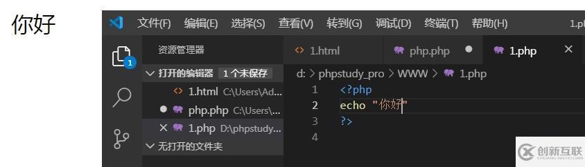 php編寫時(shí)如何預(yù)覽