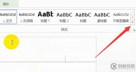 word如何刪除頁眉空白頁