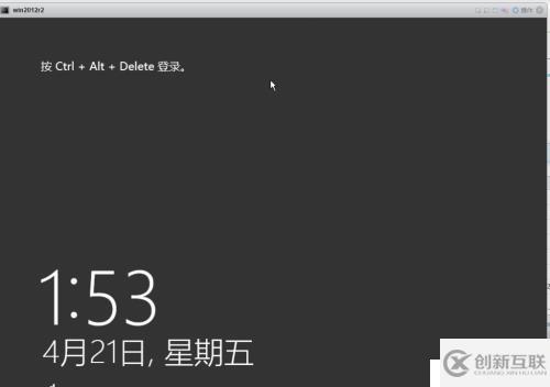 vmware vsphere web client 虛擬機怎么發(fā)送ctrl+alt+delete組合鍵